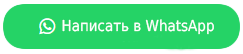 whatsapp-sms-3.png